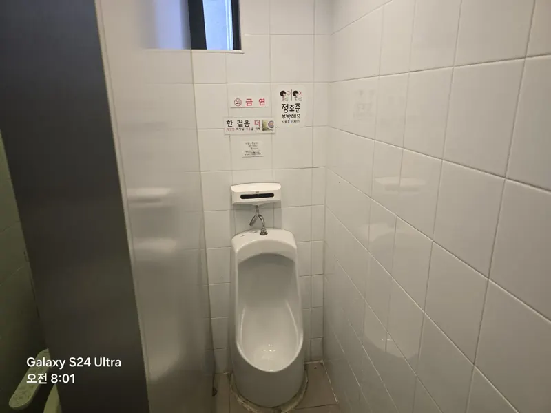 포항 남구 변기막힘 작업사례 4